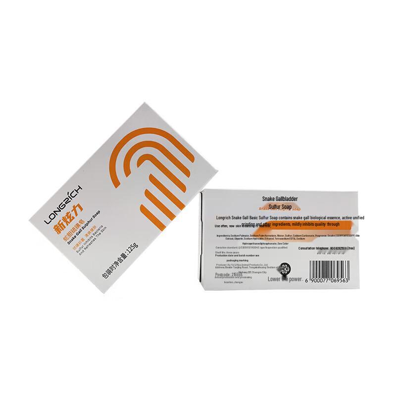 Longliqi Snake Bile Sulfur Soap (125g)