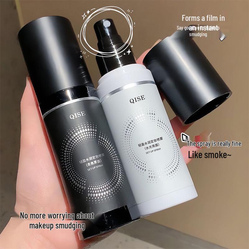 Douyin Matte Setting Spray: Waterproof, Sweatproof, Moisturizing, No Caking or Smudging, Ideal for Students