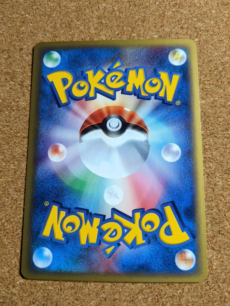 Card E Miracle Sphere 1 Card 1 EDITION Fmmsph Expansion Pack 5th Edition Mysterious Mountain Pokémon