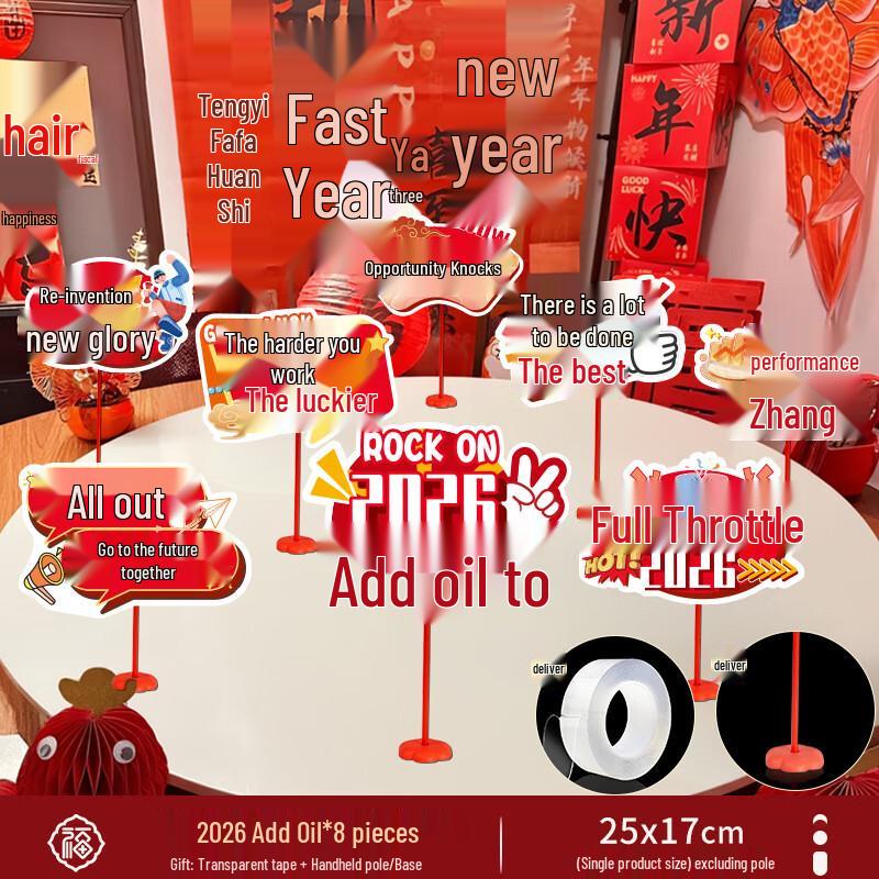 Full Horsepower Annual Meeting Table Decor Set