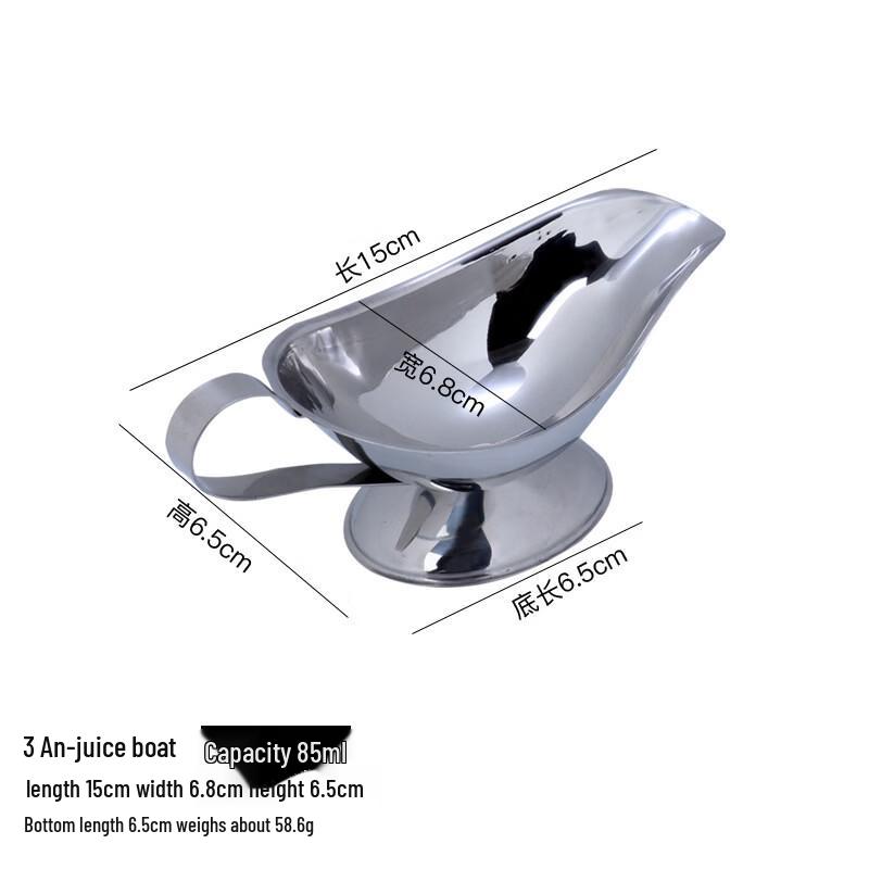 Ruhan Stainless Steel 3oz Gravy Boat Set