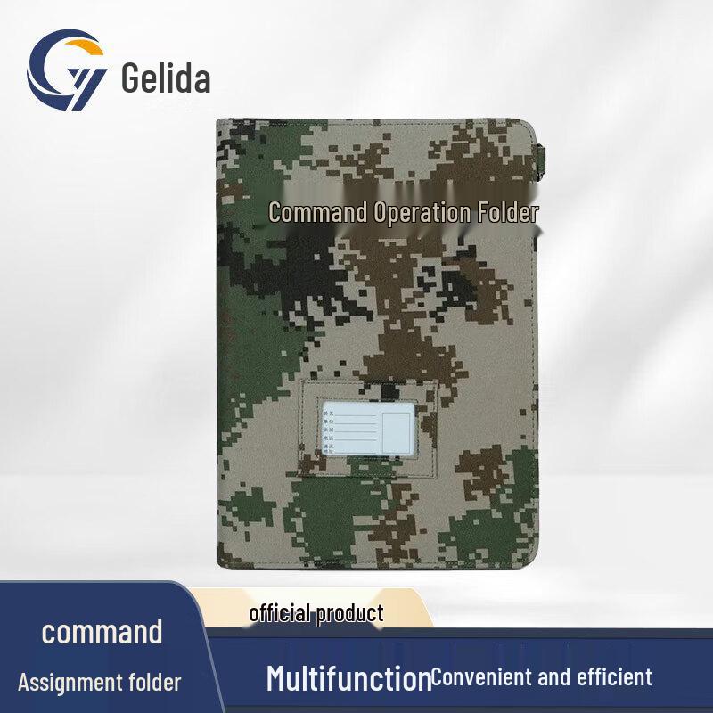GELIDA Multi-function Tactical Document Folder