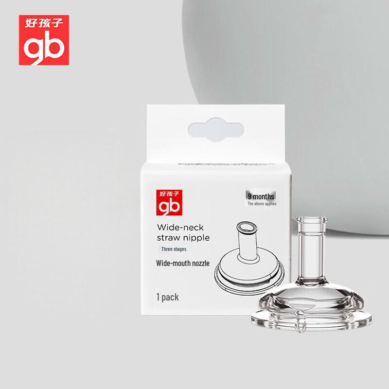 

Goodbaby Silicone Wide-Neck Baby Nipple