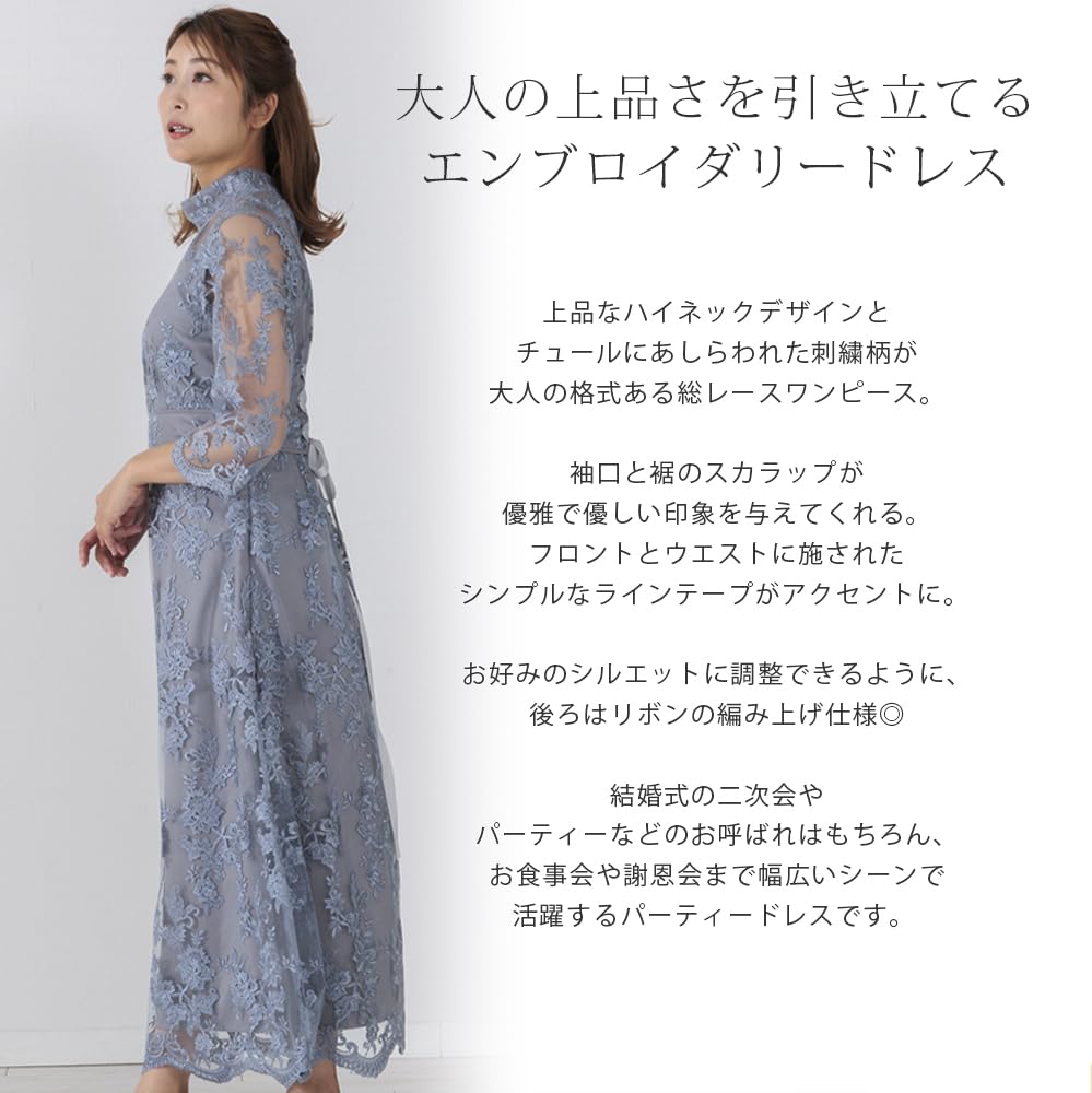 Party Fully Embroidered Lace One Piece After Halter All 77000030 [MORE AUNI] Dress, Dress, Wedding, Party, Formal, Spring, Summer, Autumn, Winter,