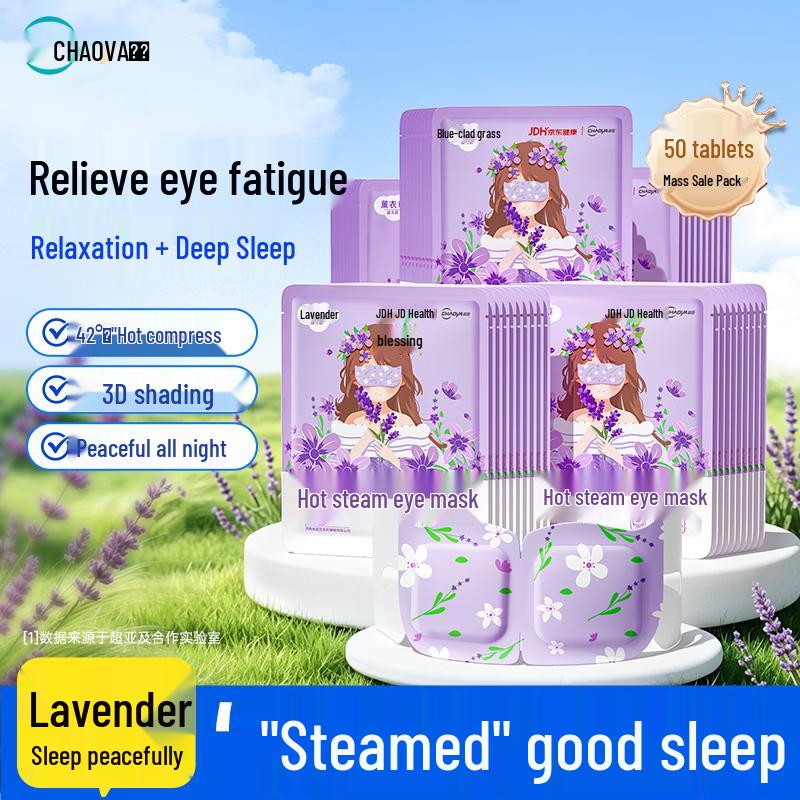 Коллекция Chaoya Health для ухода за глазами
