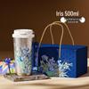 Geme Van Gogh Pure Titanium Dual-Drink Insulated Cup