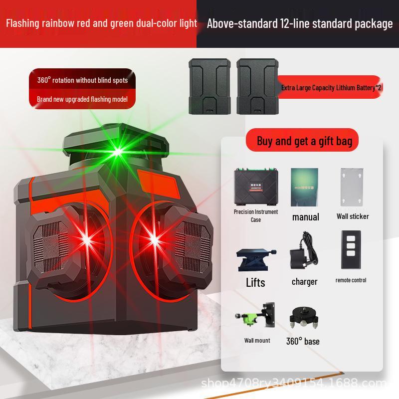 Hansheng Dual Color 12-Line Precision Laser Level for Outdoor Bricklaying and Tiling