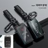 Jaguar Key Cover for XEL, XFL, E-Pace, F-Pace, F-Type, XE, XF, I-Pace, XJL Models (Unisex)