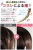 MilicaBooks Wig Care 4 Piece Set Wig Oil 120ml Wig Stand Wig Brush Wig Net Mist Type Unscented Disinfecting Deodorizing Shiny Smooth Spray
