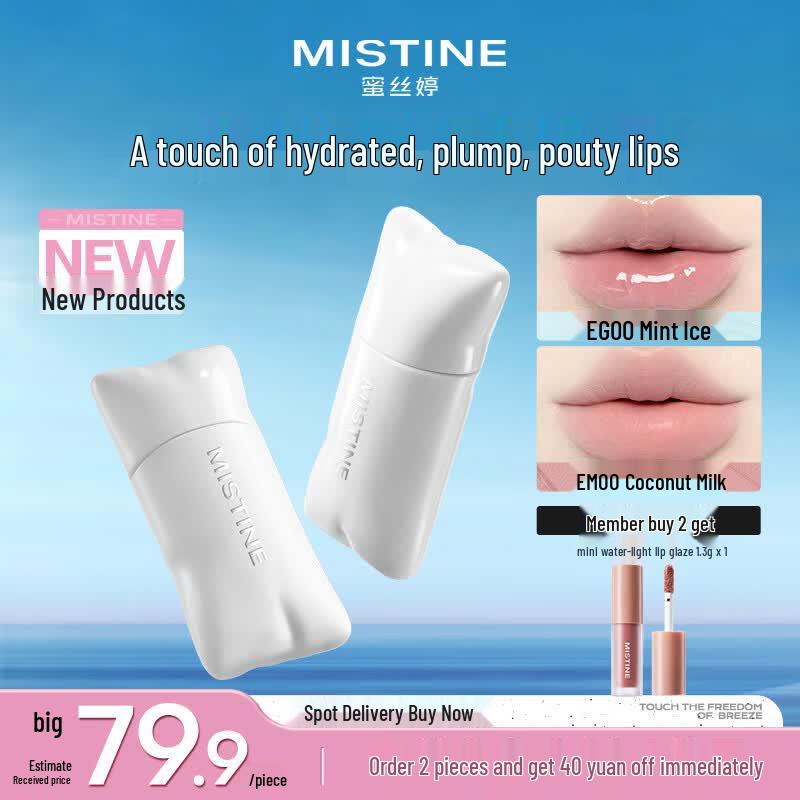 Mistine Mirror-Shine Lip Glaze