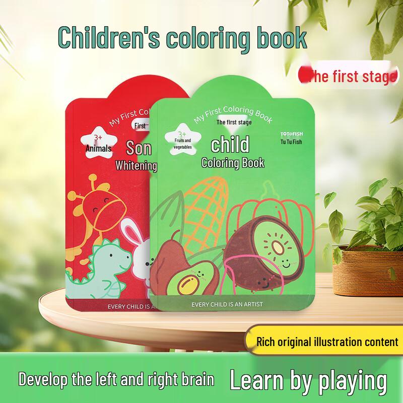 Детская креативная раскраска и книга для рисования