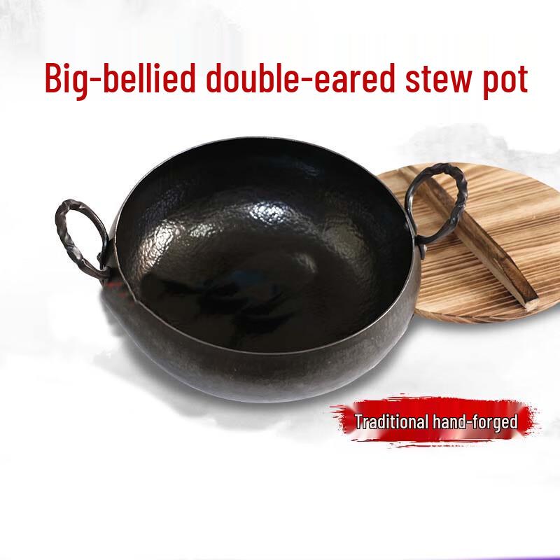 Hand-Beaten Iron Stew Pot