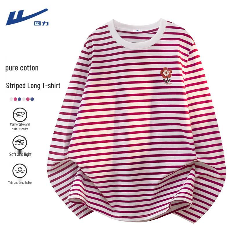Huili Women's Nautical Striped Long-Sleeve T-Shirt