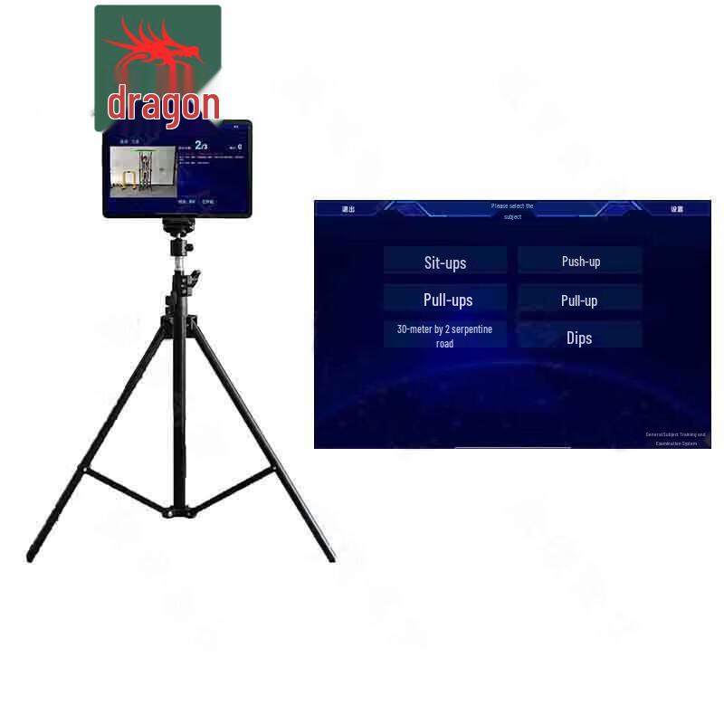 Longchan AI Smart Push-up Training and Examination System