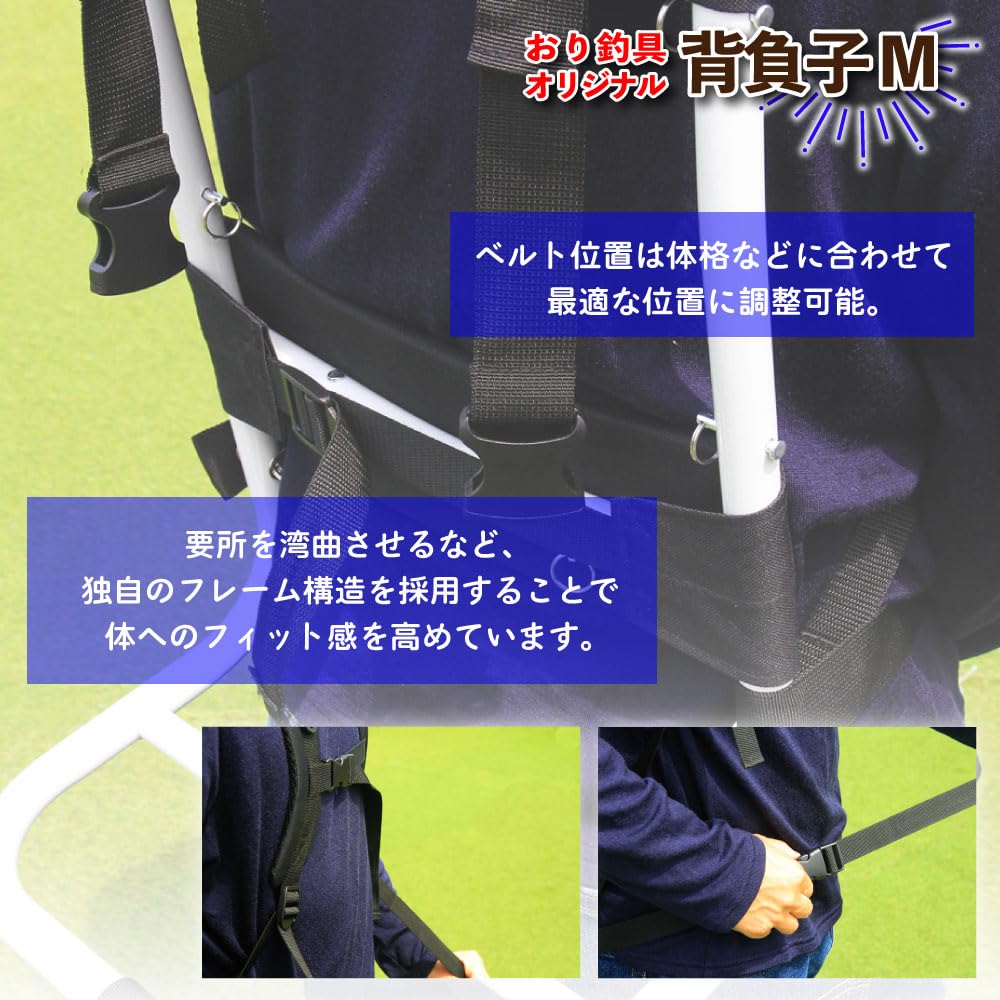 Kinjiro's Lightweight Aluminum Backpack, Sizes M and L (M)