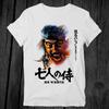 Akira Kurosawa Japanese S Movie Seven Samurai Tshirt Suitable for Both Unisex and Women Adult Gift Cool Music Fashion Top Ret