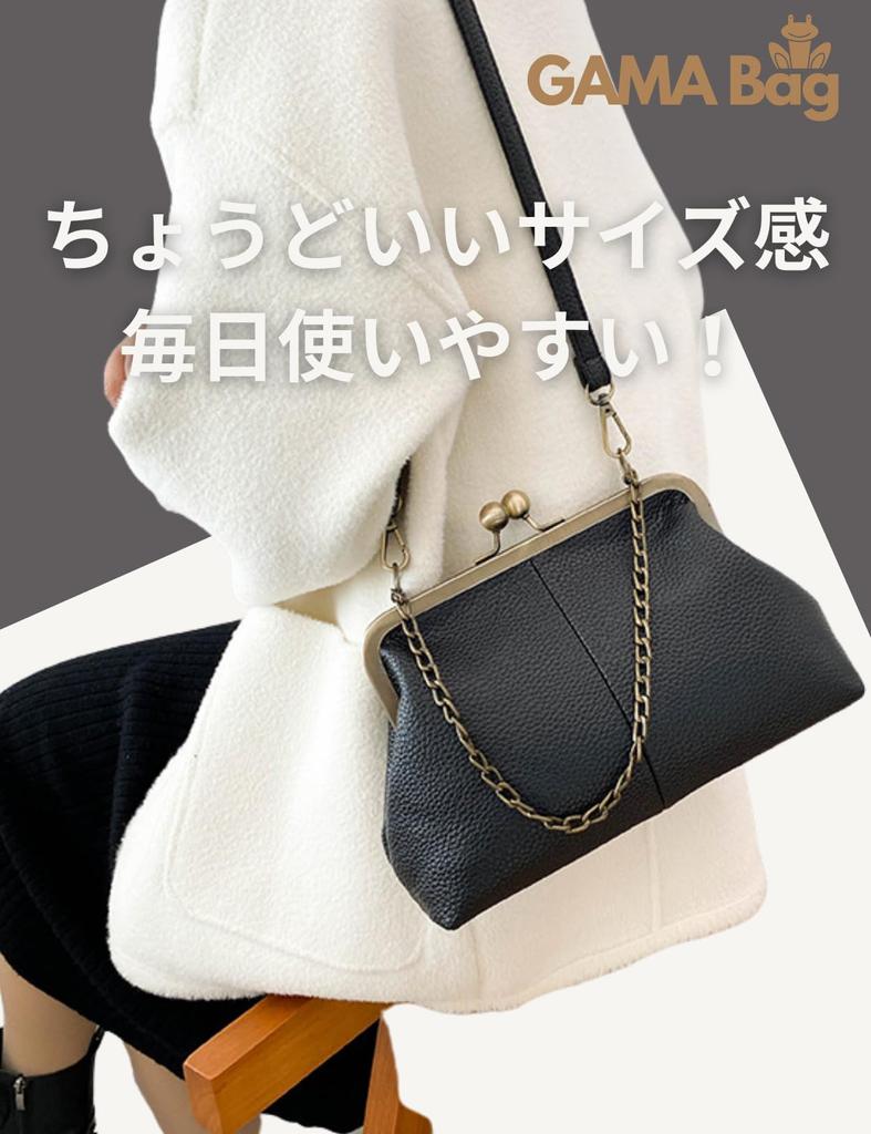 Purse handbag shoulder bag PU leather purse [VEROMAN] (black)