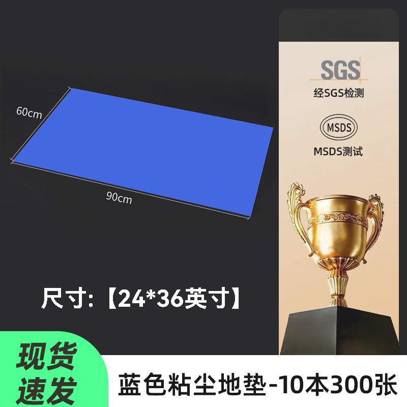 Tear-Off Anti-Static Cleanroom Sticky Dust Mat