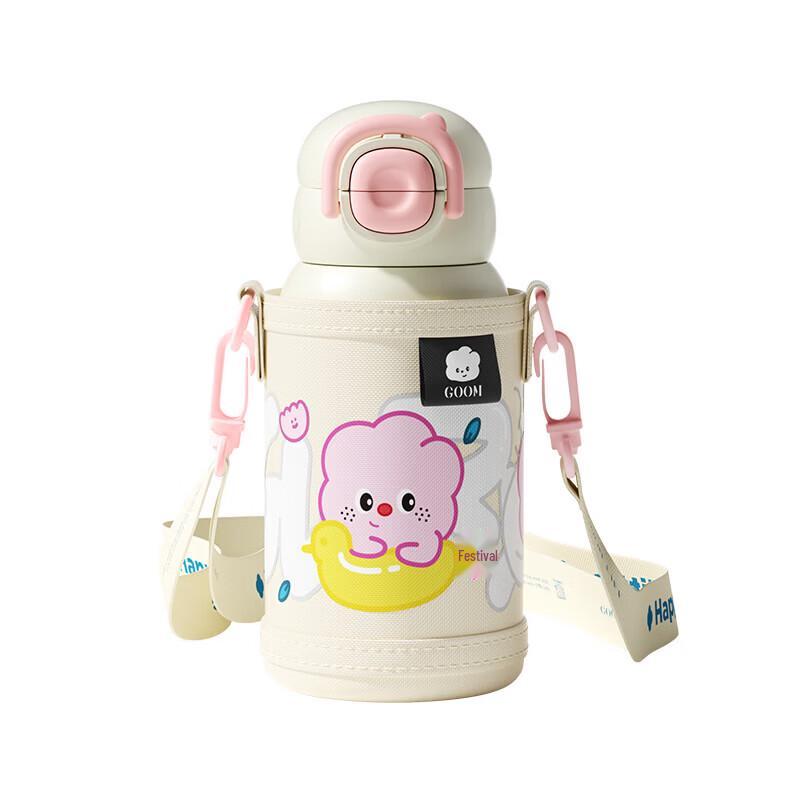 

GOOM Children s Insulated Straw Cup