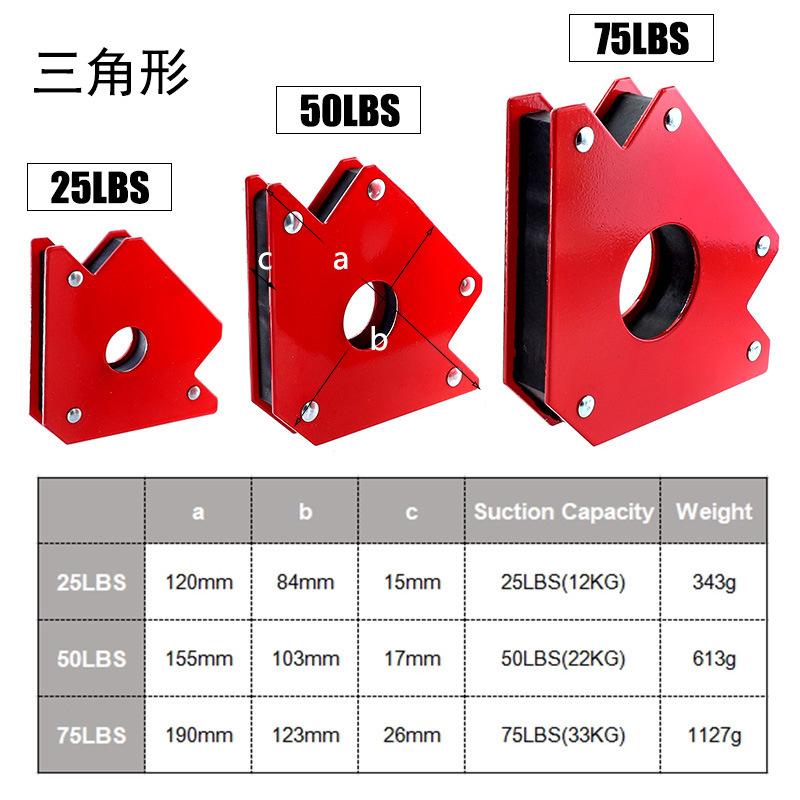 Welding Magnets Holder 25\50\55\75\80LB Strength Red
