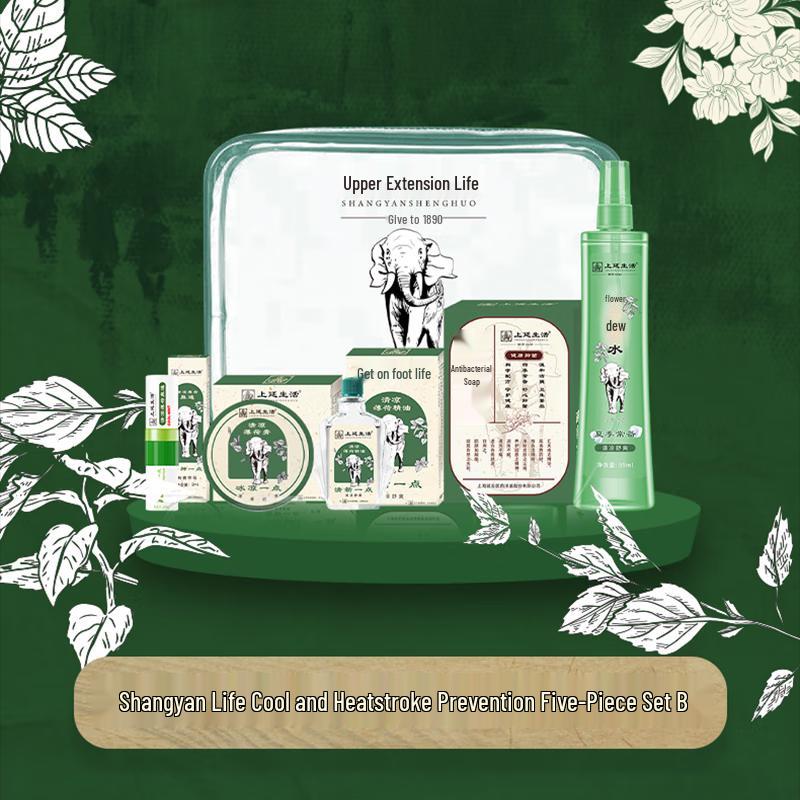 

Shangyan Life Summer Refreshment & Heatstroke Relief Kit