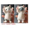 2-Pack Taba Cat Squishy for Kids Adults, Furry Chubby Cat Squishies Toys for Stress Relief, Super Soft Squeeze Fidget Toy 25-26s