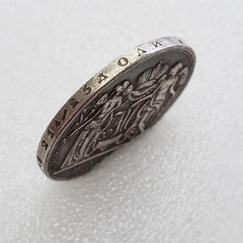 1841 Russian Rouble Replica Coin: Antique Craftsmanship Silver Dollar #2442