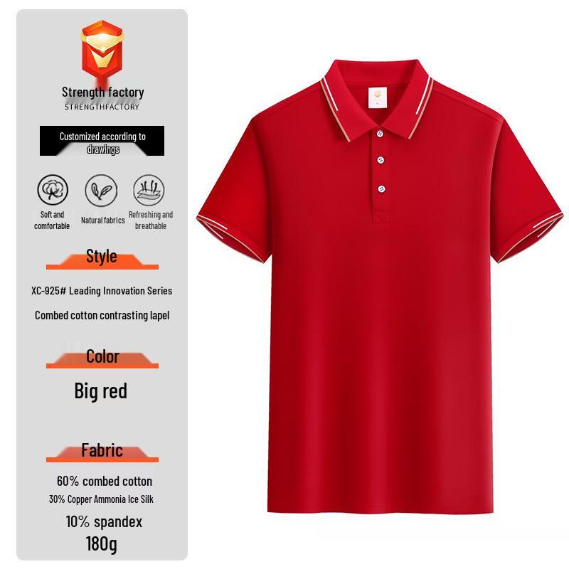 Custom Men's Breathable Short Sleeve Polo Shirt with Logo Printing