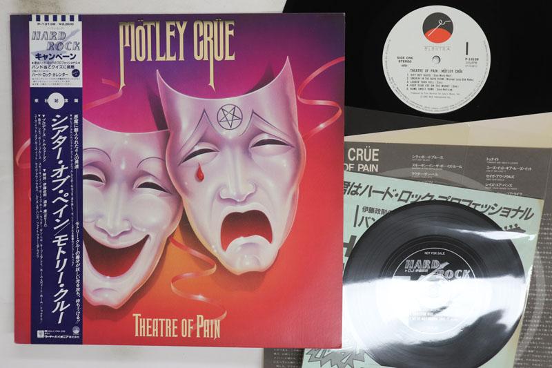

LP Record MOTLEY CRUE Theatre Of Pain P13138 ELEKTRA 1985 Japan Obi Metal Used