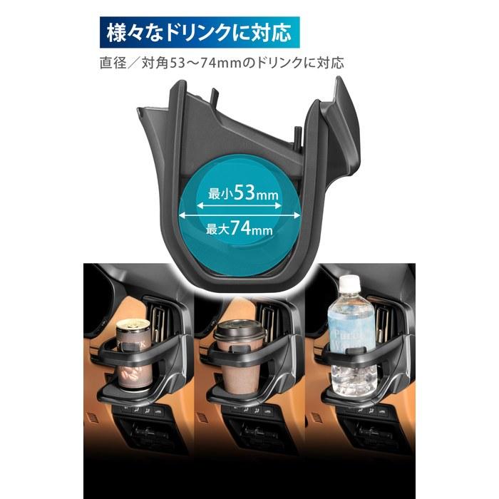 Carmate Cup Holder CX-60 / CX-80, Driver Side, with Cushion, NZ891, Gun Metallic