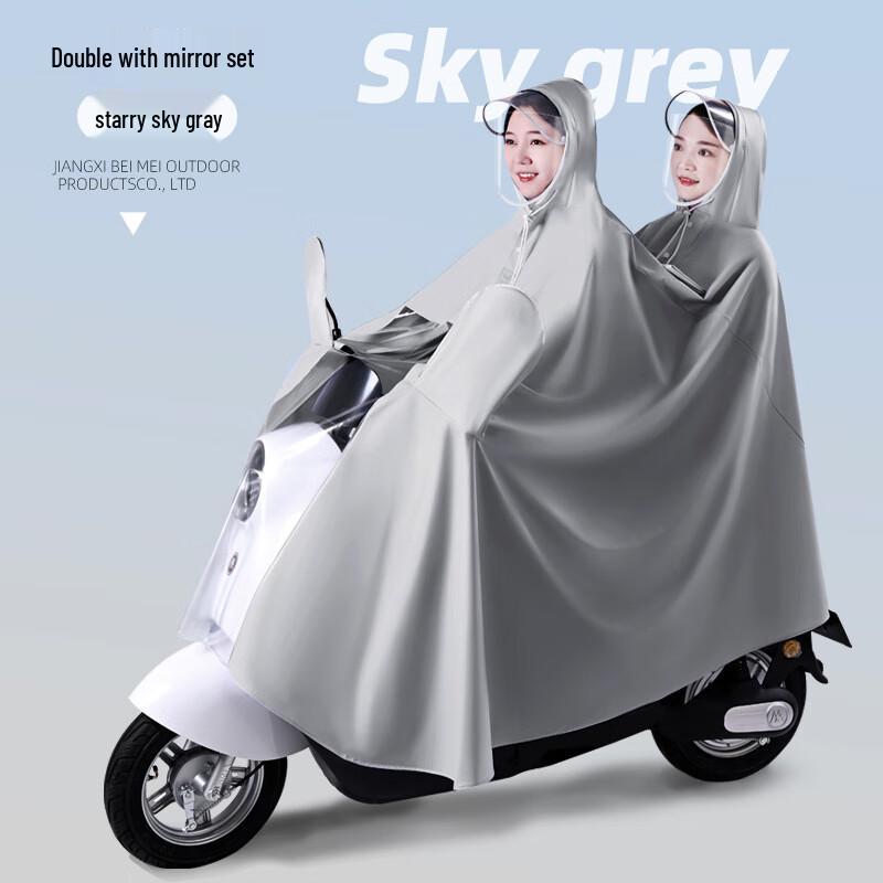 Electric Scooter/Motorcycle Rain Poncho