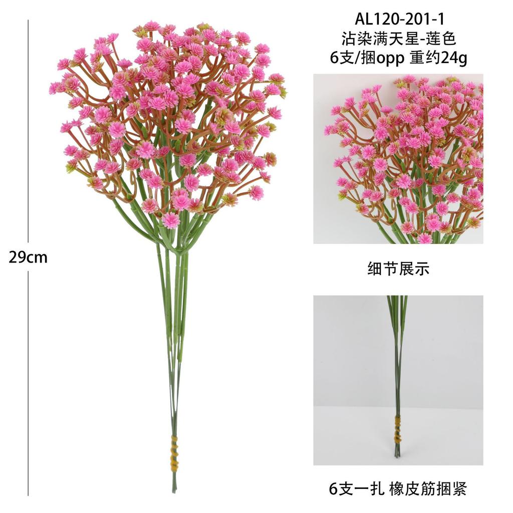 Simulation Flower Gypsy Fake Flower Bouquet Wedding Decoration Shooting Props Handicraft Ornament Artificial Flower