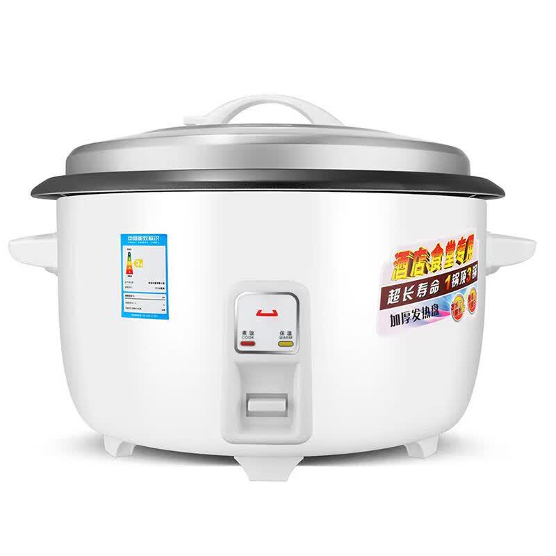 Meiling Commercial Rice Cooker