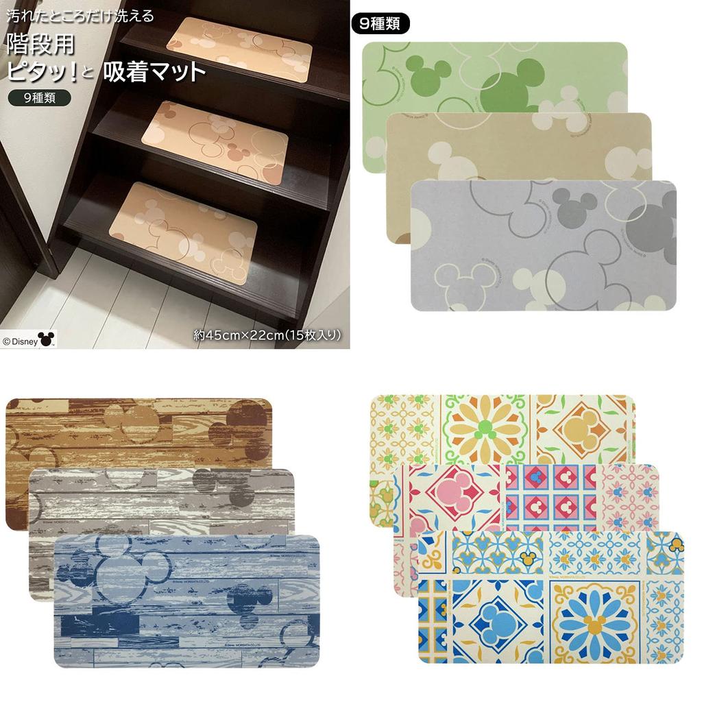 Oshimaya Adsorption Stair Mat Disney Mickey Set of 15 Orange 45 X 22cm Mouse/Tile (per Piece)