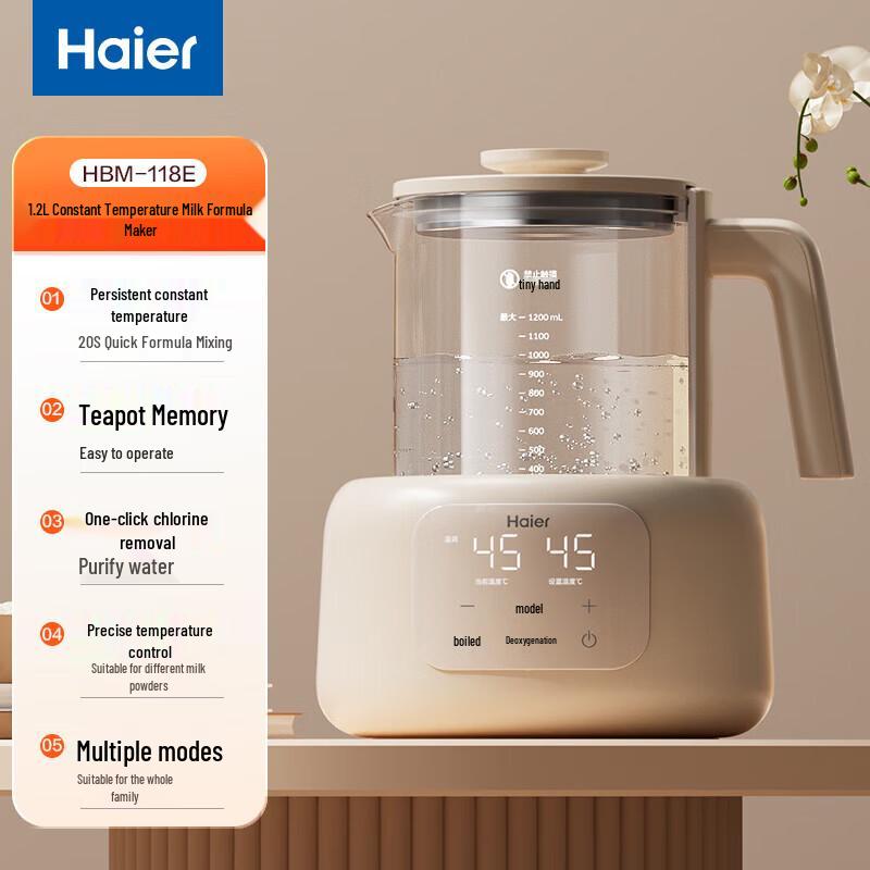 Haier 1.2L Smart Health Kettle