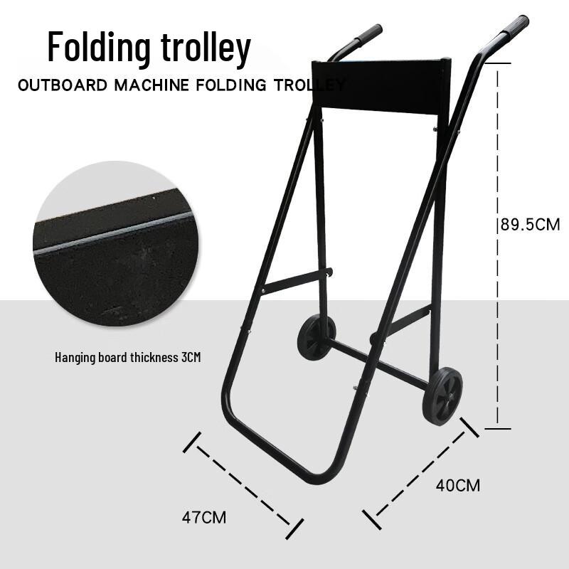 WEZHO Outboard Motor Trolley & Display Stand
