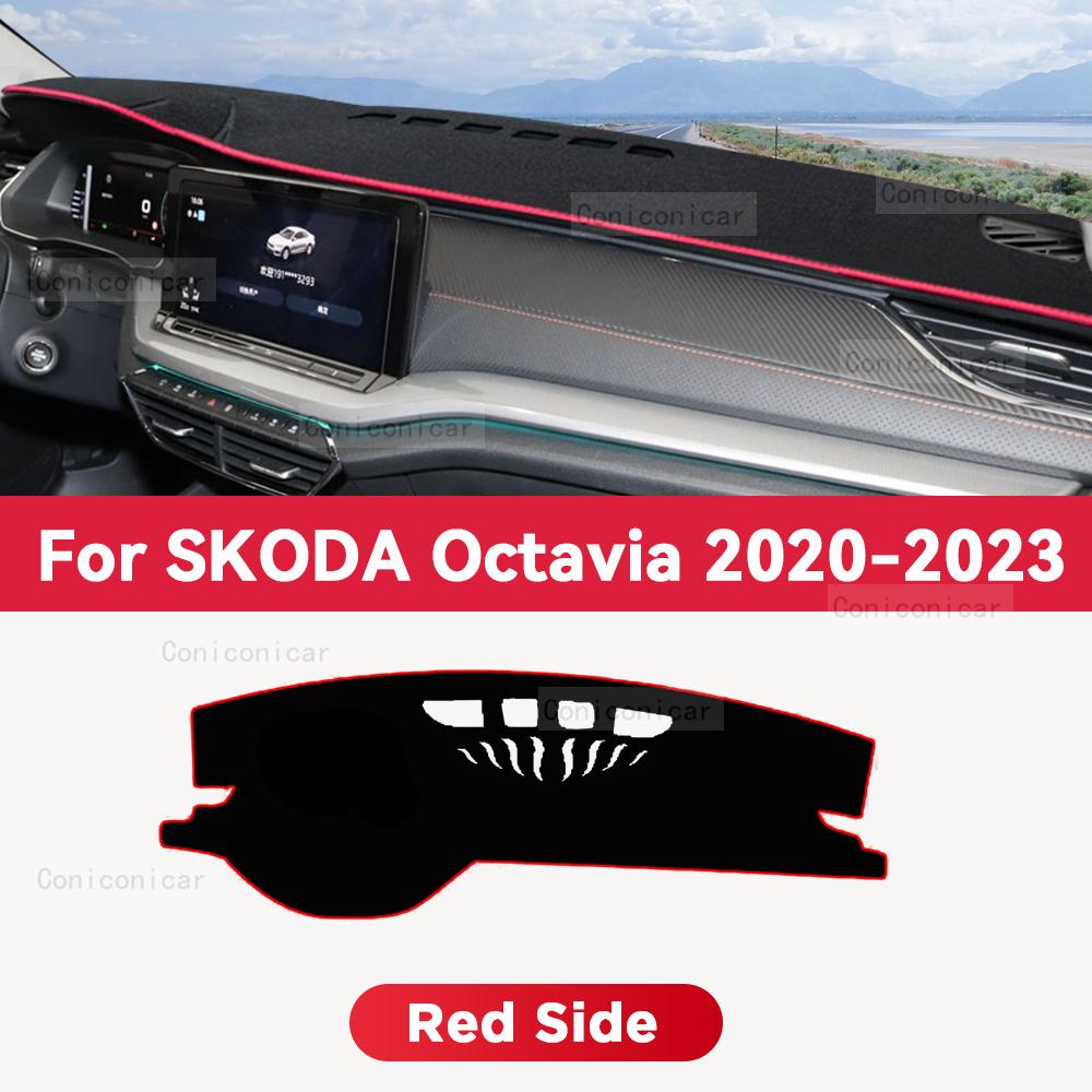 For SKODA Octavia 2020-2023 2022 Car Dashboard Cover Mat Sun Shade Pad Avoid Light Mat Instrument Carpet Protection Accessories