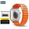 Zubehör für smarte Accessoires – Armbänder für Smartwatch & Smartband