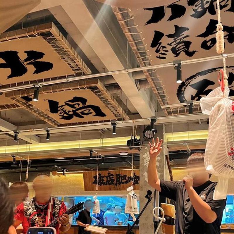 Japanischer Stil Deckenvolant Sushi Restaurant Pub Bar Bistro Camping Türvorhang Atmosphäre Wandhintergrund Hängestoff