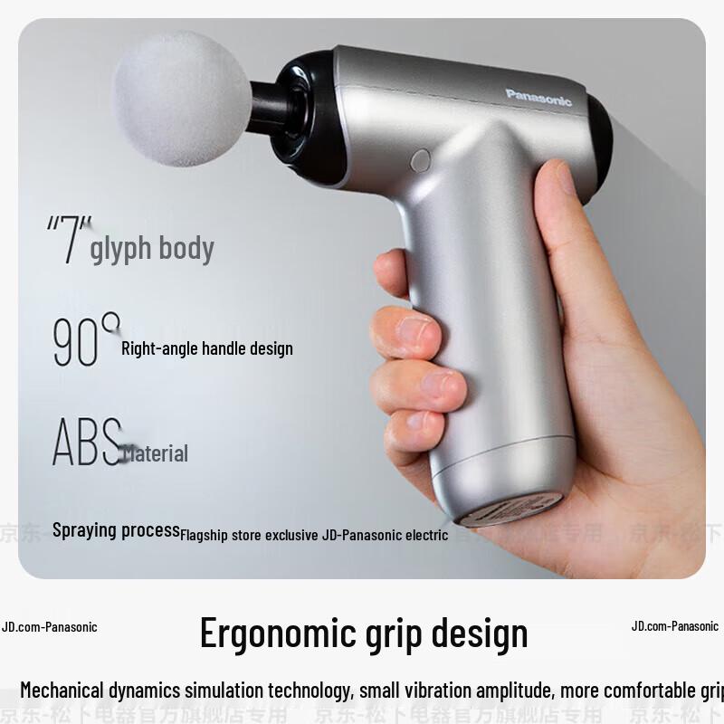 Panasonic Portable Percussion Massage Gun