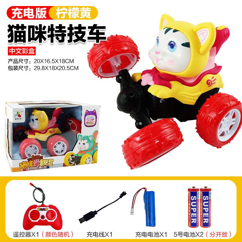 Tide Wind Children'S Remote Control Toys, Lion Dance Tumbling Car, Dazzling Lights And Music, Dumper Car, Lion Dance Stunt Car