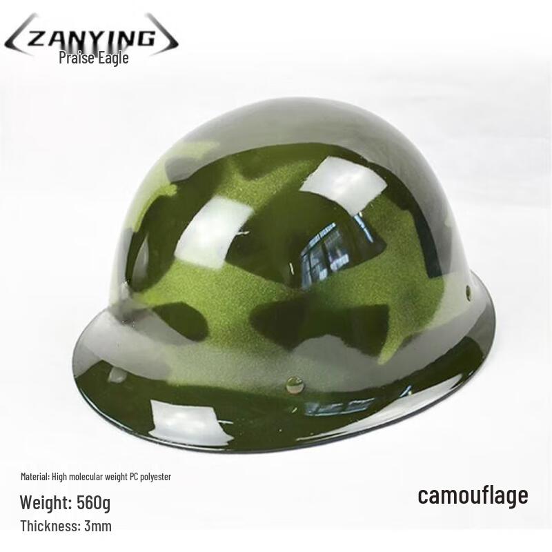 Zanying Anti-Riot & Patrol Protective Helmet