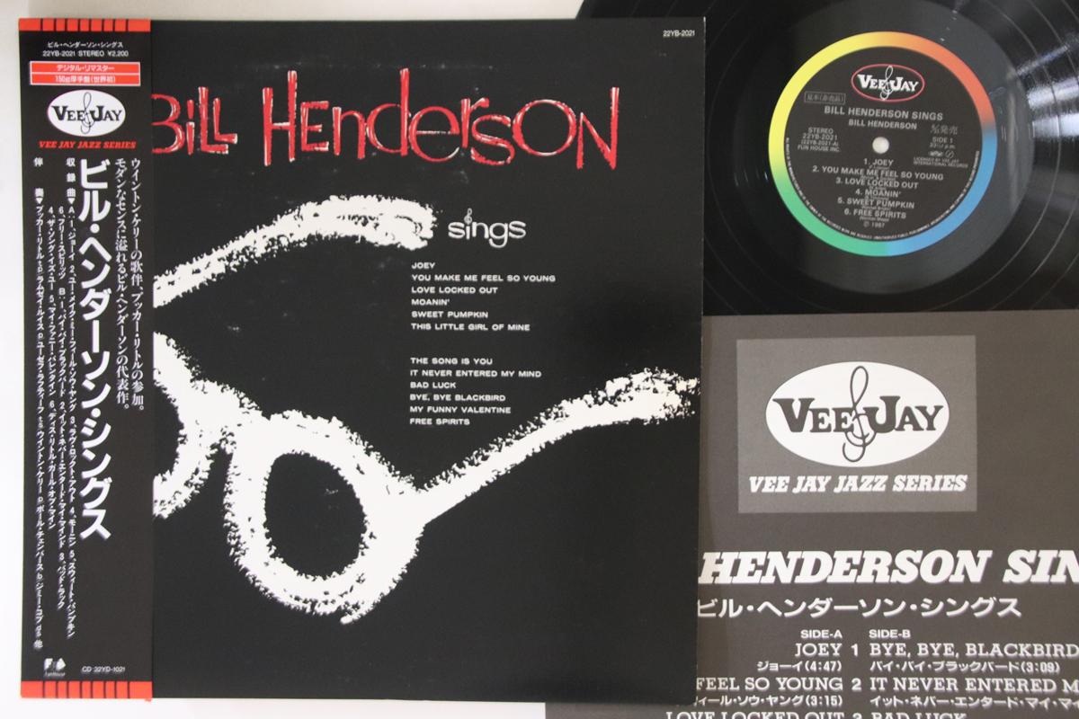 

LP Record BILL HENDERSON - Sings 22YB2021PROMO VEE JAY 1987 Japan Obi Jazz Used