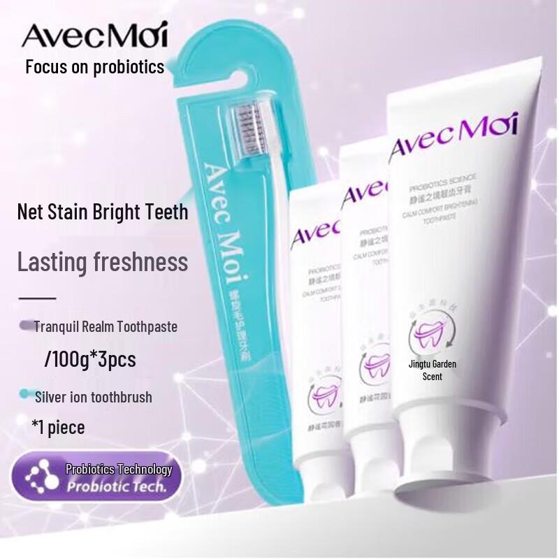 Avec Moi Serene Realm Toothpaste Set
