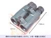 SIGHTRON Roof 8x 32mm Fully Fully Glasses Reduces Motion Sports Sumo Opera with Dedicated BAK4 SII BL832 Binoculars, Prism, Magnification, Aperture,