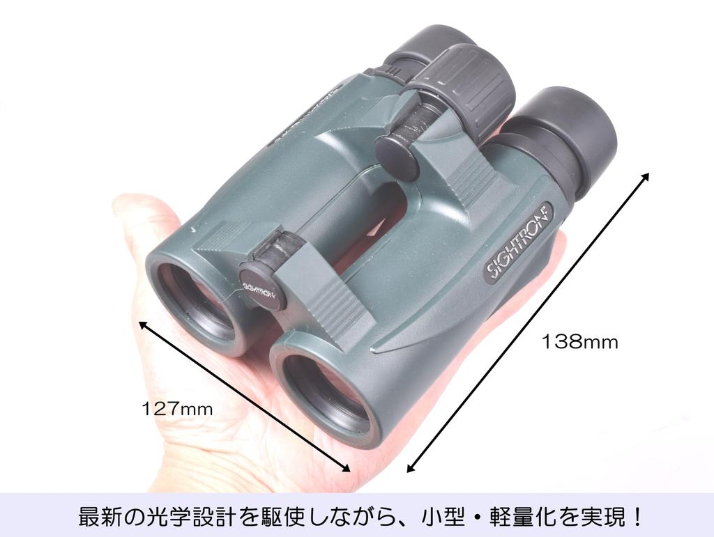 SIGHTRON Roof 8x 32mm Fully Fully Glasses Reduces Motion Sports Sumo Opera with Dedicated BAK4 SII BL832 Binoculars, Prism, Magnification, Aperture,