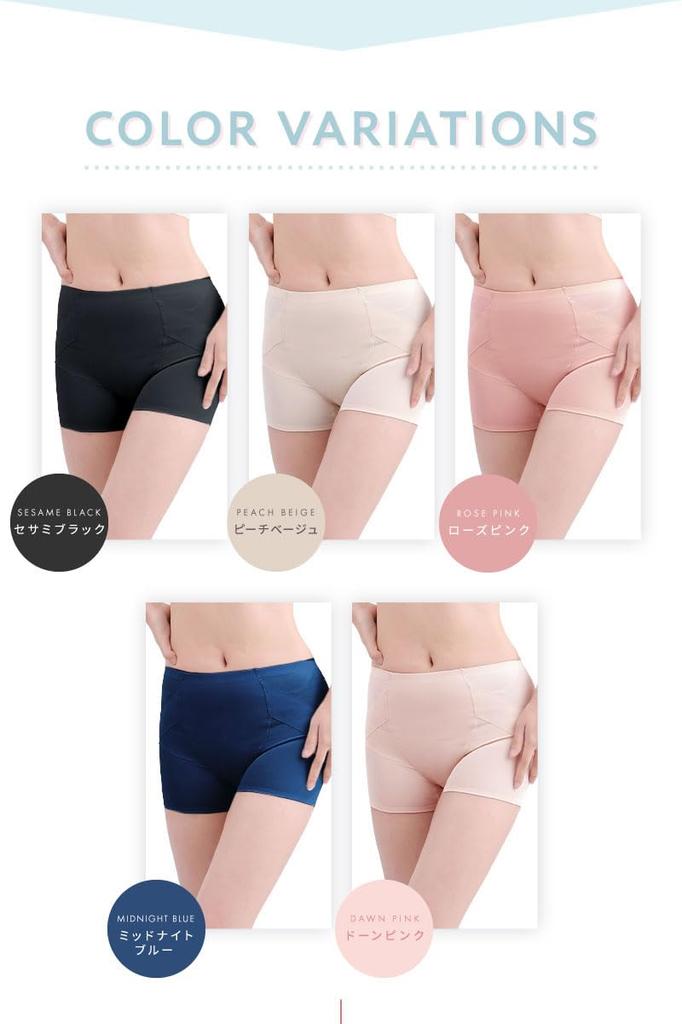 Girdle Pelvis Sensitive StyleCute [baby-mine] Girdle, Shorts, Shorts, Skin, Hip-Lifting, Shapewear, Women's,