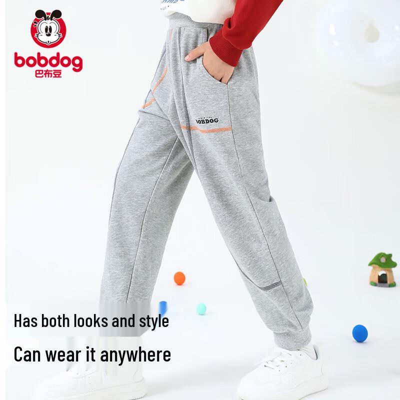 

Babudou Kids 2026 Trendy Sport Joggers 120