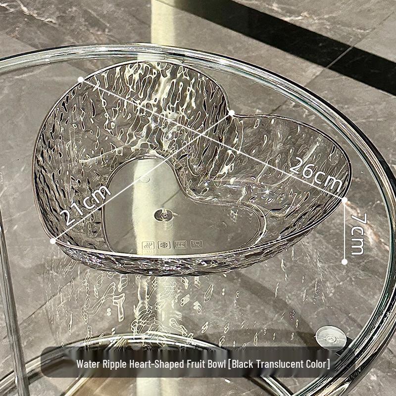 

UOSUUOSU Light Luxury Heart-Shaped Fruit Plate N/A