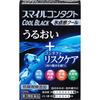 [Category 3 Drug] Smile Contact Cool Black 12mL